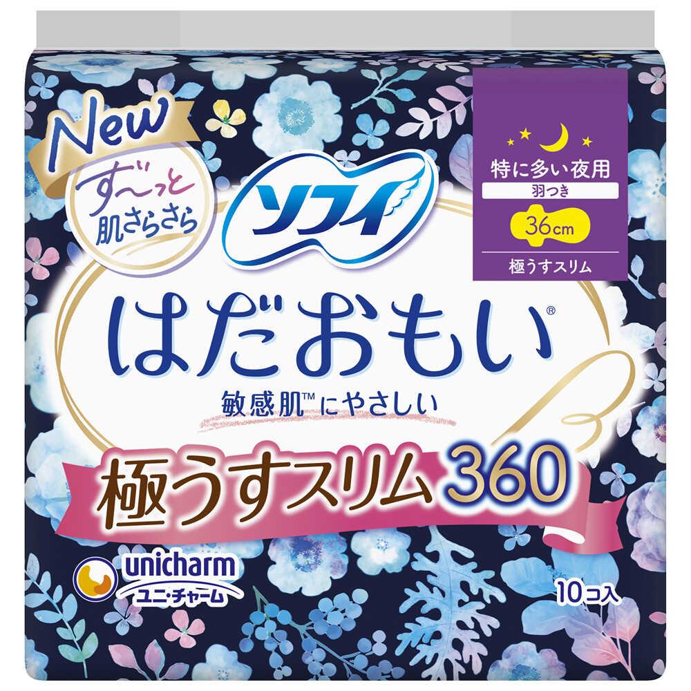 Unicharm Sofy Hadaomoi Ultra Thin Slim 360 Extra Absorbent Night Pads 10 Pieces