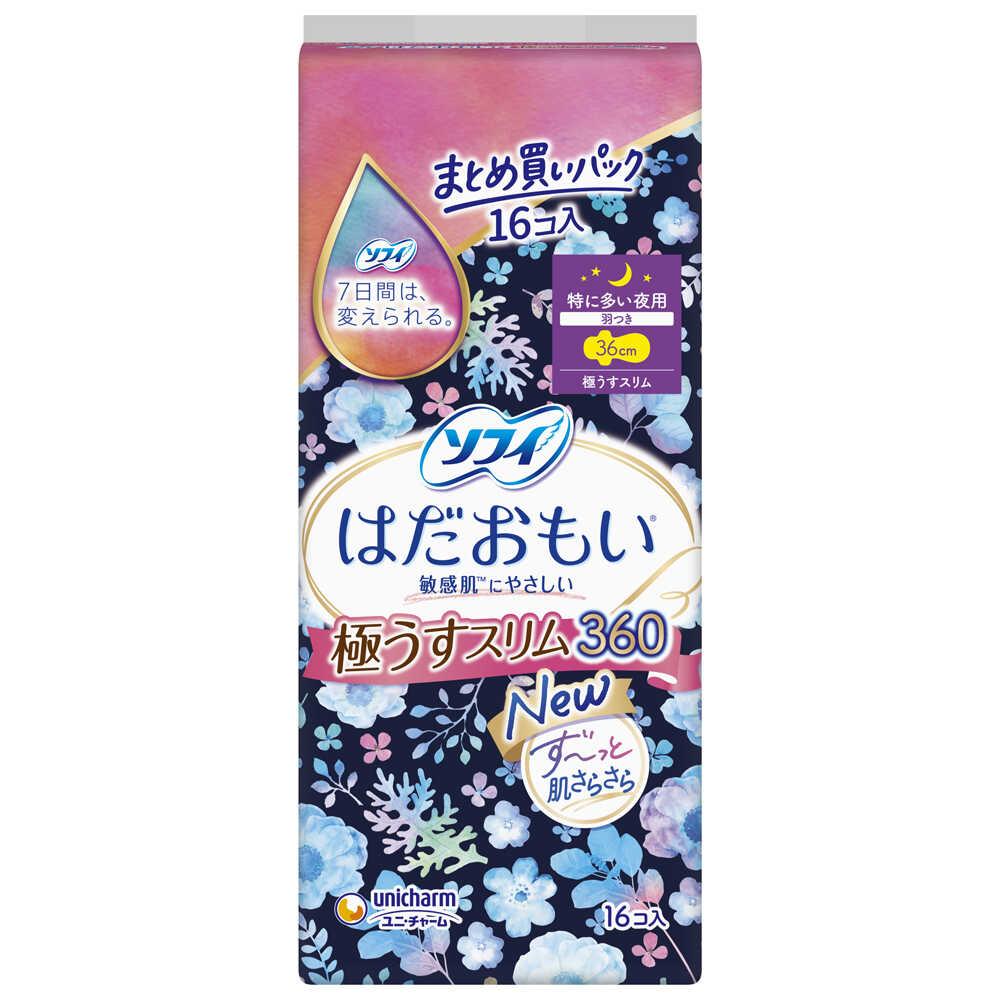 Uni-Charm Sofy Hadaomoi Ultra Thin Slim 360 Extra Heavy Night 16 Pieces