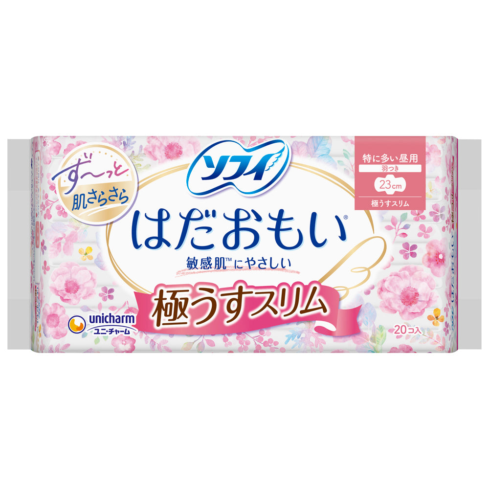 Uni-Charm Hadaomoi Ultra Thin Slim Extra Heavy Day 230 Winged 20 Pieces