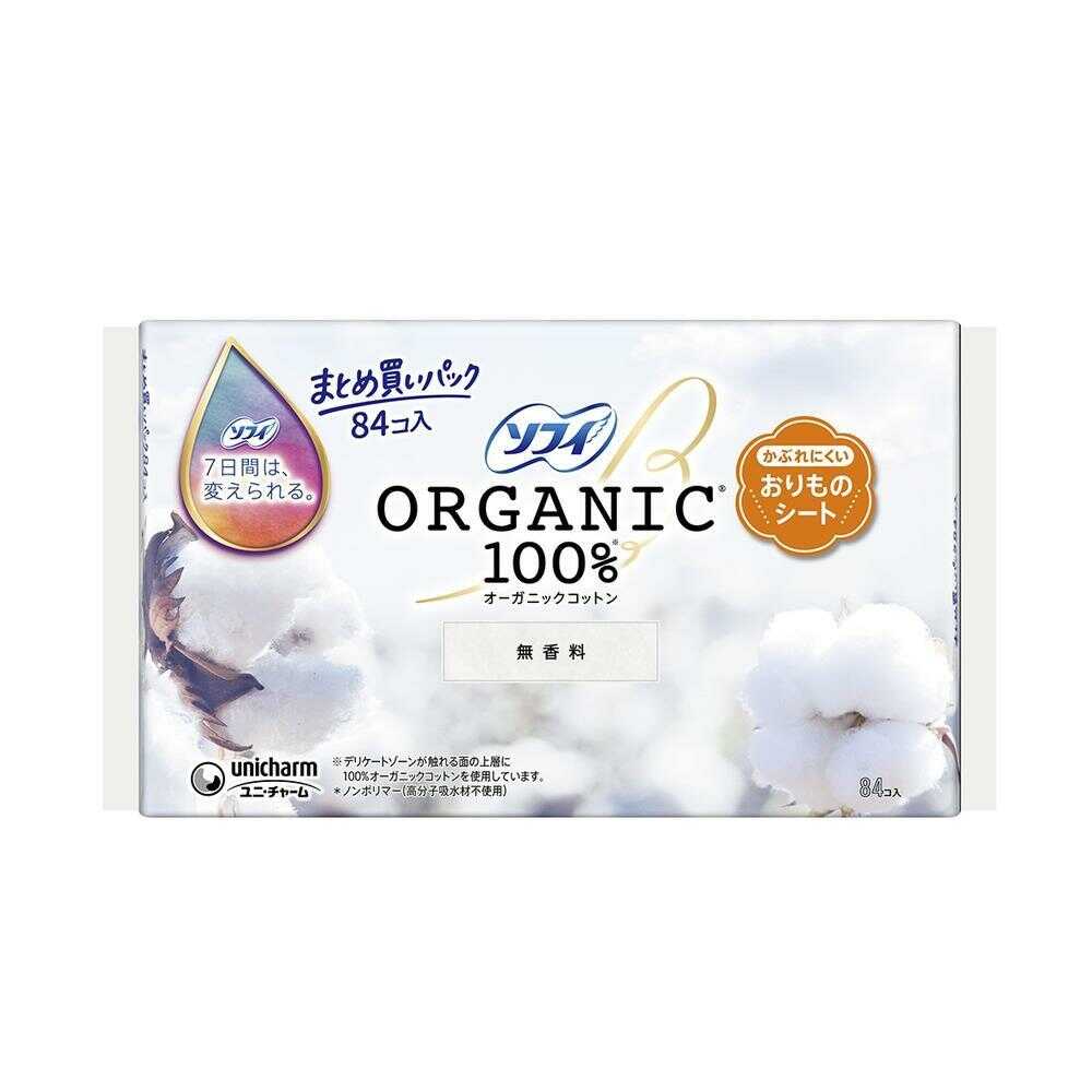 Uni-Charm Sofy Panty Liner Organic Unscented 84 Sheets