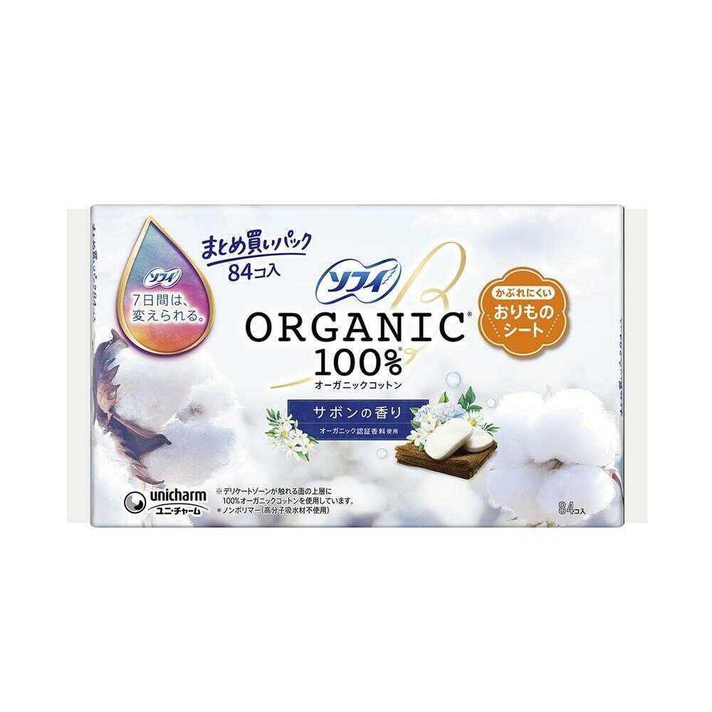 Uni-Charm Sofy Panty Liners Organic Soap Scent 84 Sheets