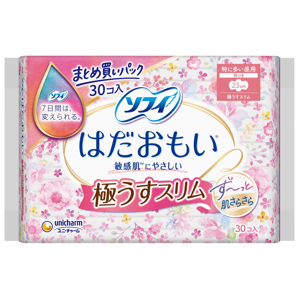 Uni-Charm Hadaomoi Ultra Thin Slim Day Use 230 with Wings (30 Pieces)