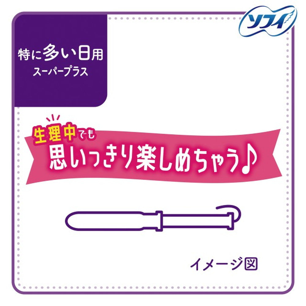 Sofy Soft Tampons Super Plus - 7 Pieces