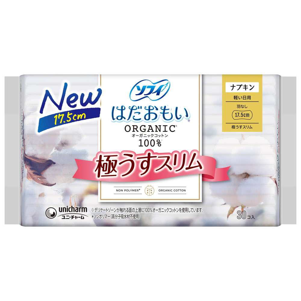 Uni-Charm Hadaomoi Organic Ultra Thin Slim 175 Non-Wing 30 Pieces