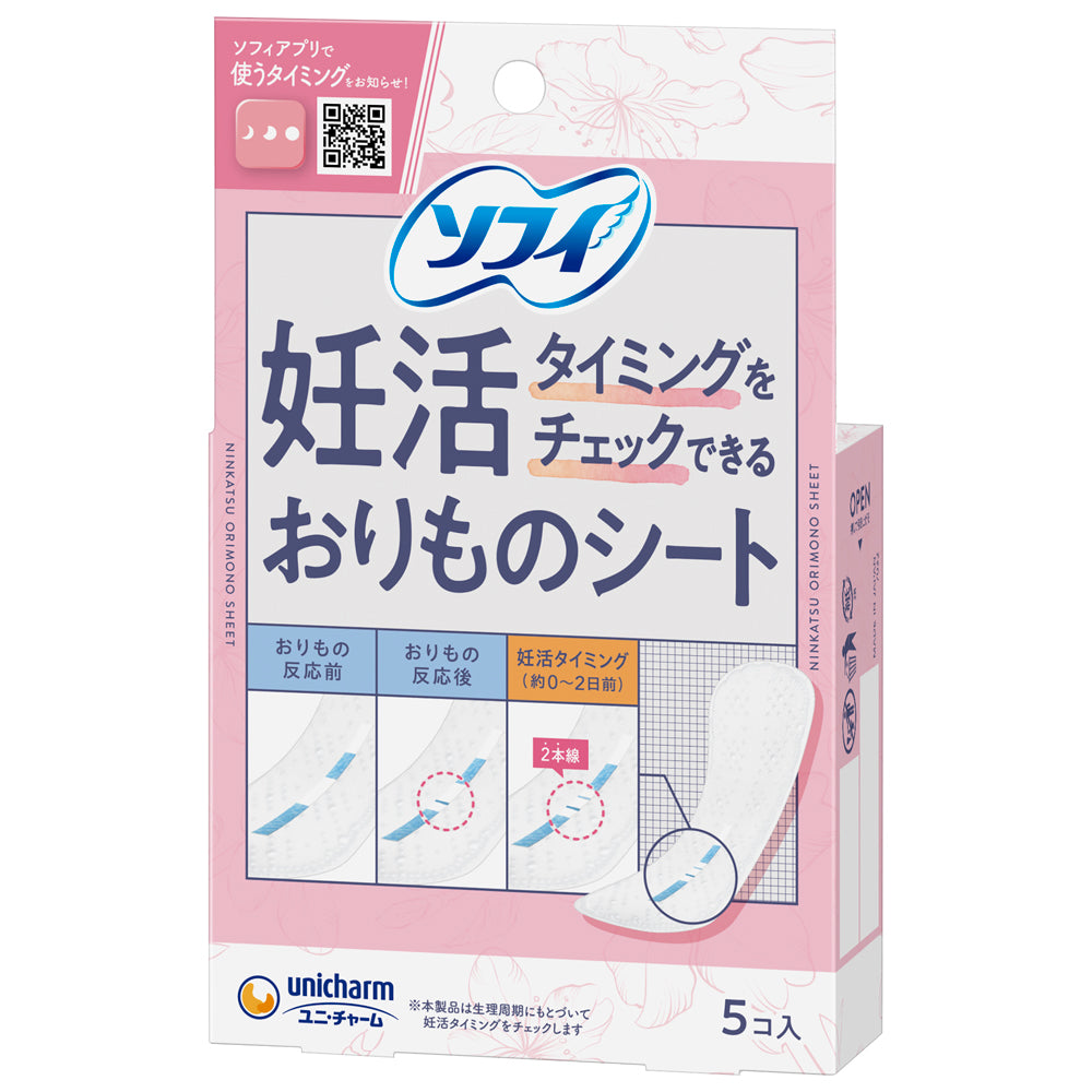 Uni-Charm Sofy Fertility Timing Check Panty Liners 5 Pieces