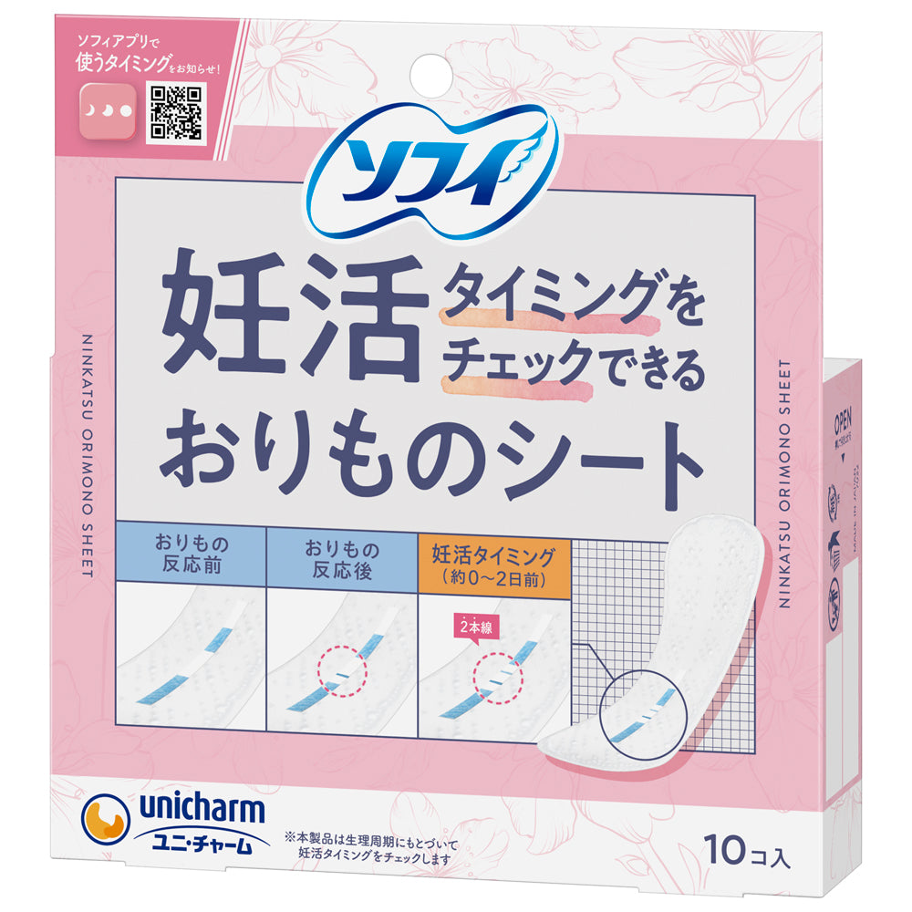 Uni-Charm Sofy Fertility Timing Check Panty Liners 10 Pieces