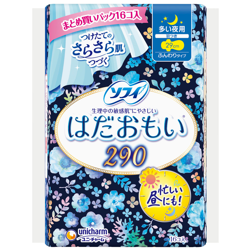 Sofy Hadaomoi Heavy Night 290 16 Pieces
