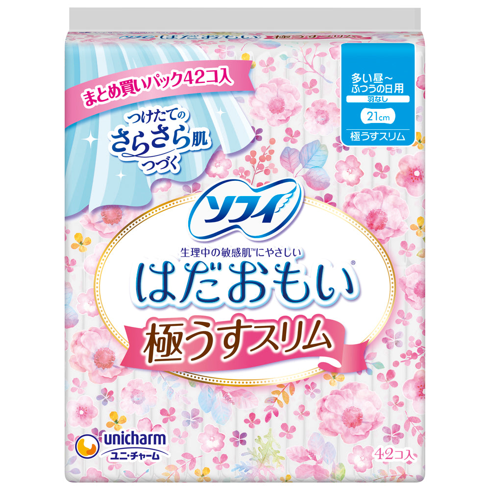 Sofy Hadaomoi Ultra Thin Slim Pads Without Wings (42 Sheets)