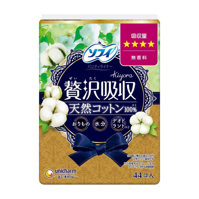 Uni-Charm Sofy Kiyora Luxurious Absorption Panty Liner 100% Natural Cotton Unscented