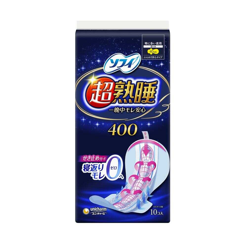 Sofy Super Sleep Guard 400 (10 pieces)
