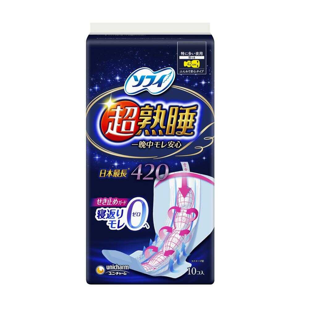 Sofy Ultra Sleep Guard Wide G420 (10 Pieces)