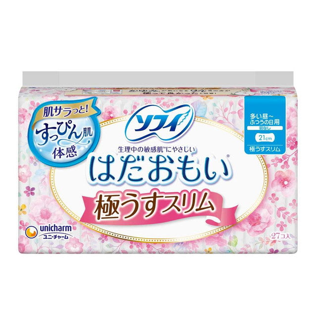 Uni-Charm Sofy Hadaomoi Ultra Thin Slim 210 Wingless 27 Pieces