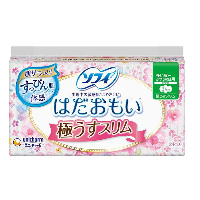 Uni-Charm Sofy Hadaomoi Ultra Thin Slim 210 Winged 24 Pieces