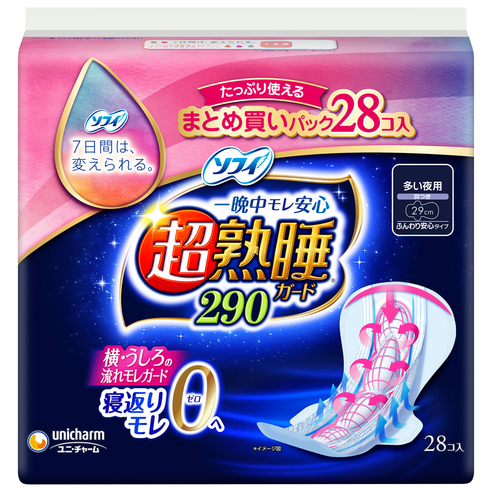 Sofy Ultra Sleep Guard 290 28 Pieces