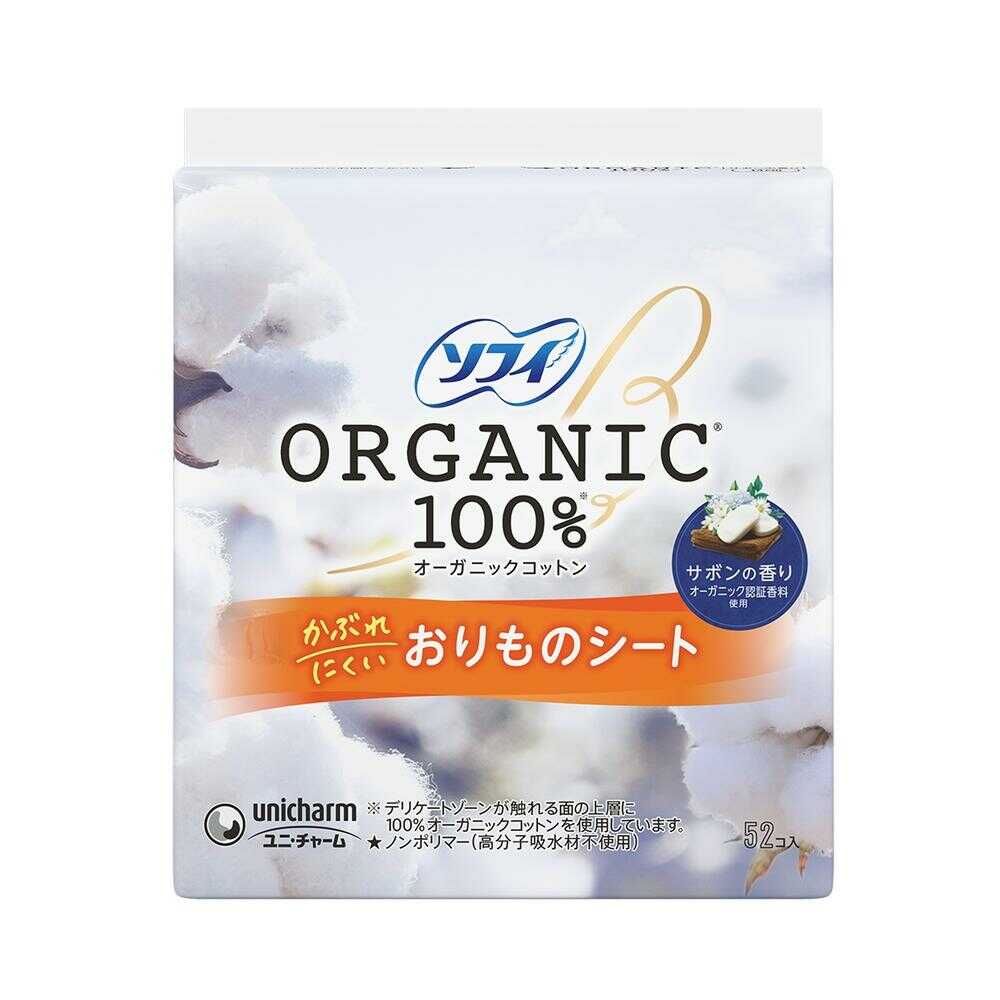 Sofy Organic Cotton Panty Liners with Soap Fragrance