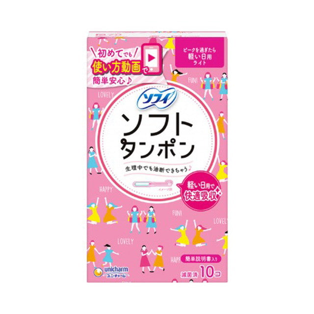 Sofy Soft Tampon Light 10 Pieces