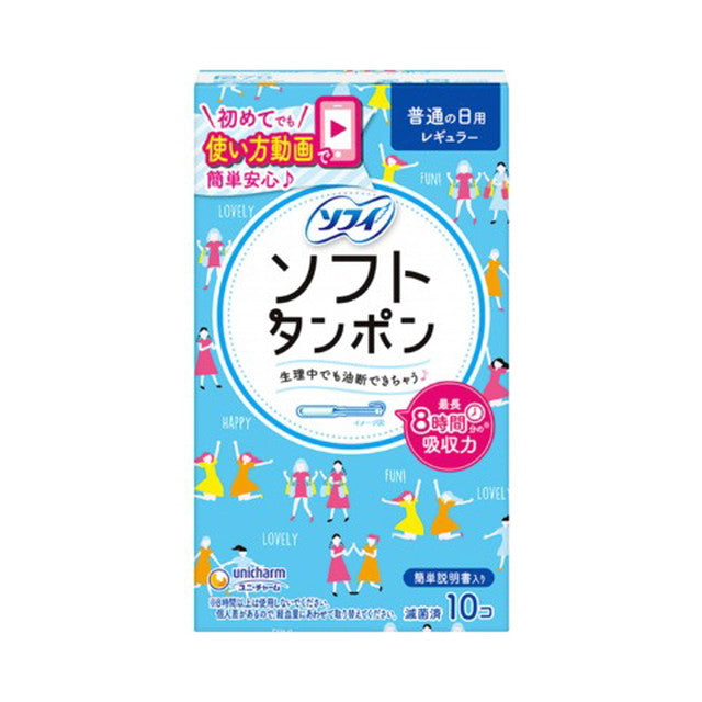 Sofy Soft Tampon Regular, 10 Pieces