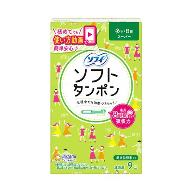 Sofy Soft Tampons Super - 9 Pieces