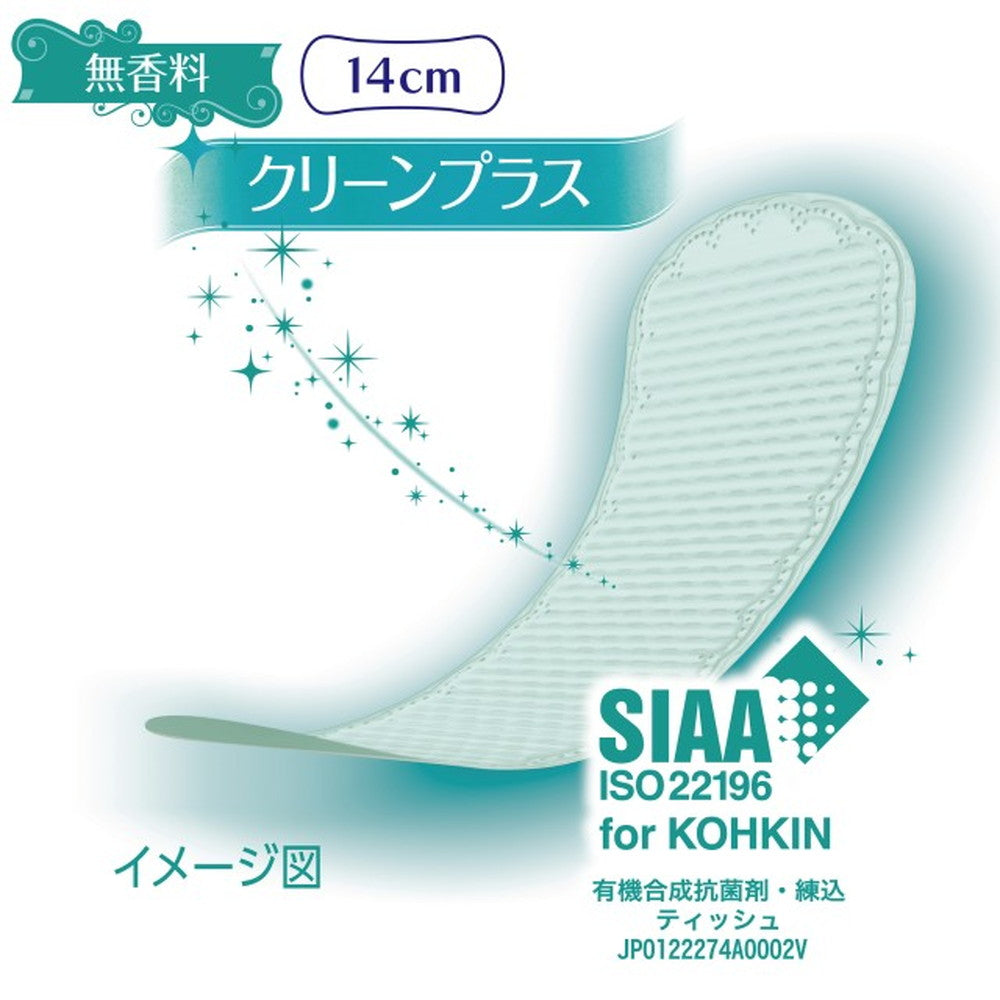 Sofy Hadaomoi Liner Clean Plus, 62 Pieces