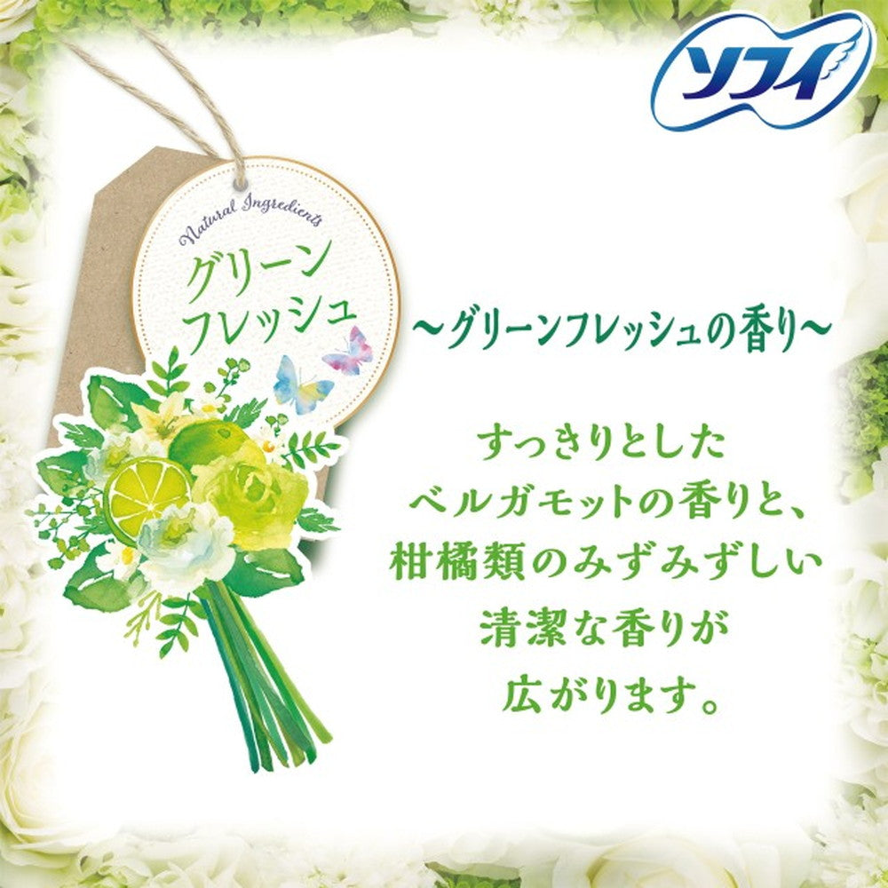 Sofy Kiyora Fragrance Panty Liners Green Fresh (72 Pieces)