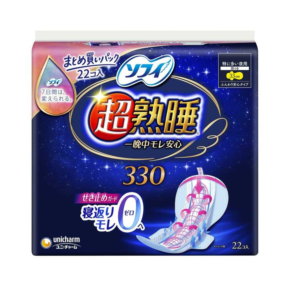 Sofy Super Deep Sleep Guard 330 22 Pieces