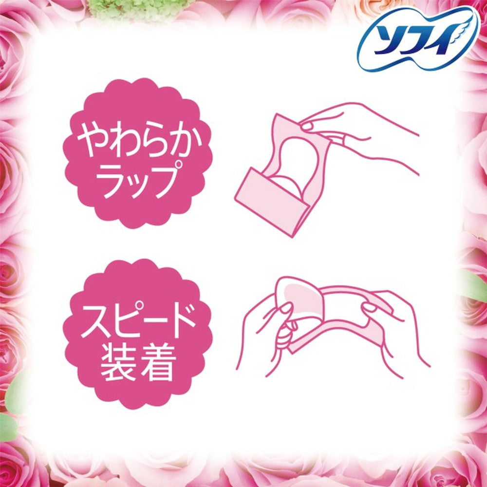 Sofy Kiyora Fragrance Panty Liners Gentle Rose 72 Pieces