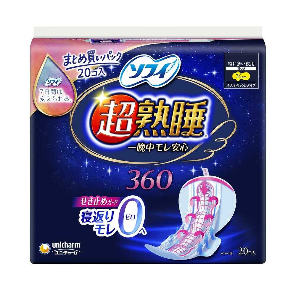 Sofy Super Deep Sleep Guard 360 20 Pieces