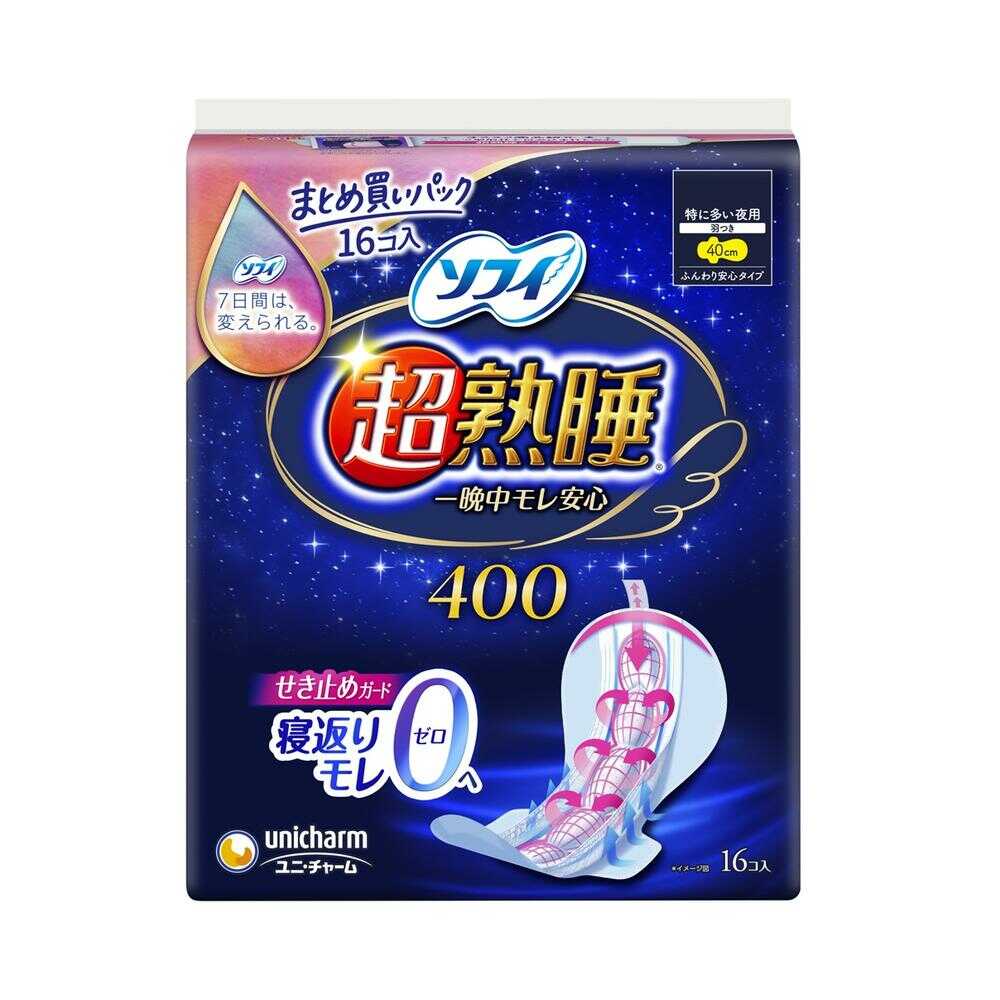 Sofy Ultra Sleep Guard 400, 16 Count