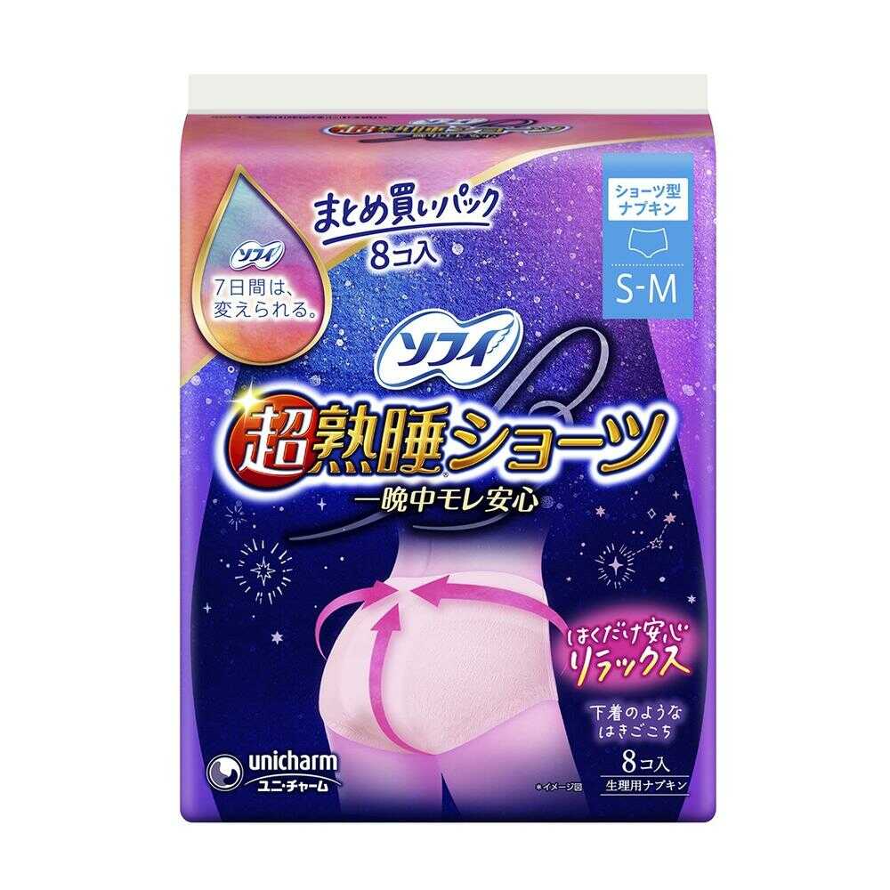 Uni-Charm Sofy Ultra Sleep Shorts S-M (8 pieces)