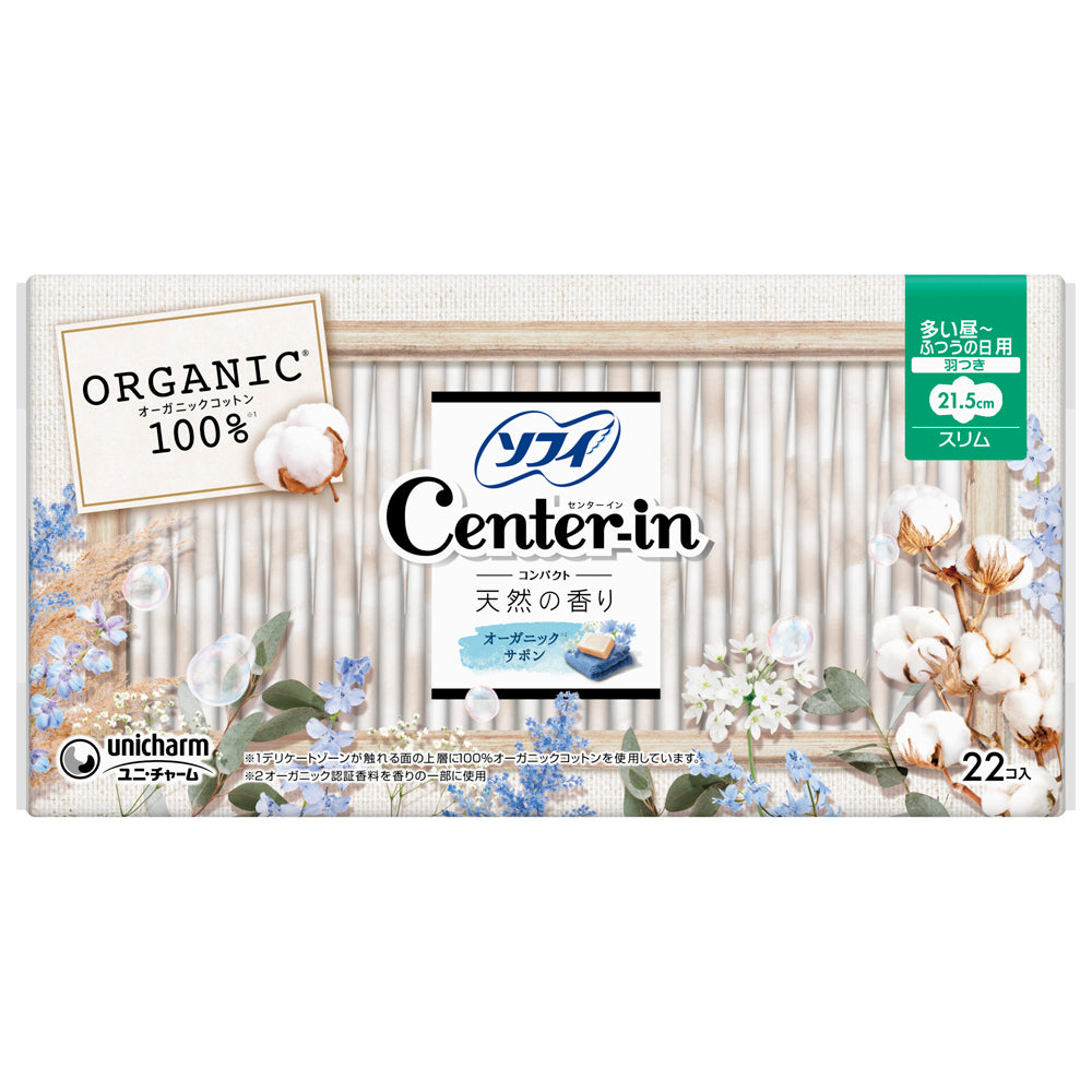 Uni-Charm Center-In Compact Organic Soap Heavy Day 22 Pieces