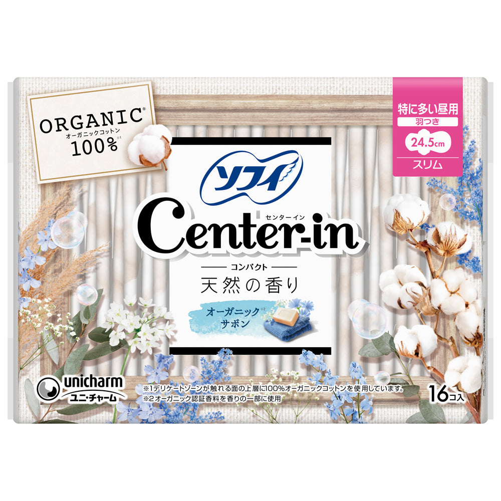 Uni-Charm Center-In Compact Organic Soap Scented Pads for Heavy Flow