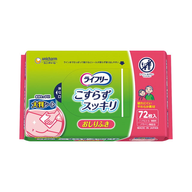 Lifree Wet Wipes No Scrub Easy Clean Durable Type 72 Sheets