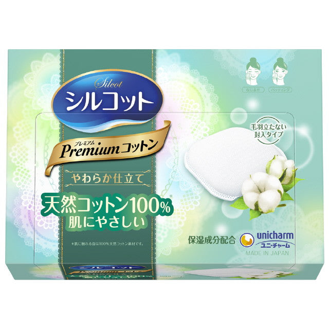 Uni-Charm Silcot Rich Cotton Pads (66 Sheets)