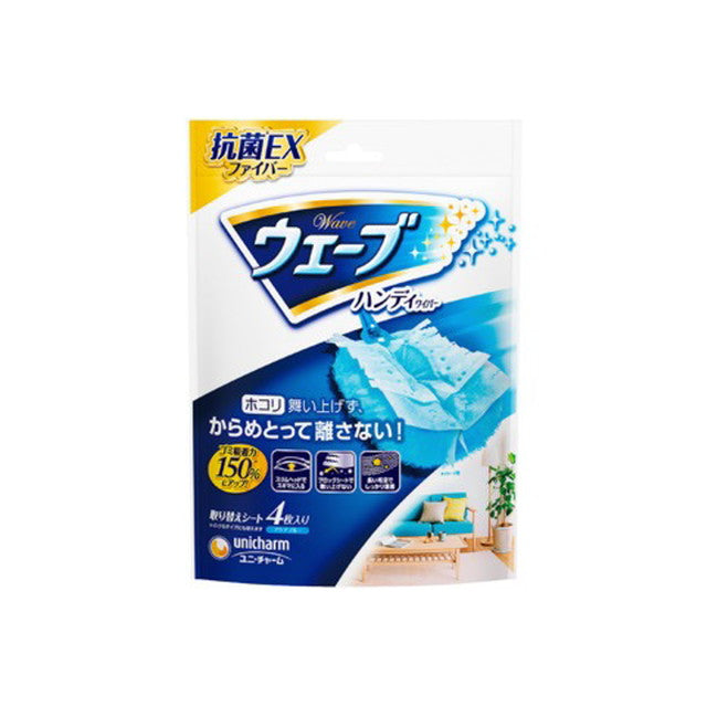 Wave Universal Replacement Sheets 4 Sheets