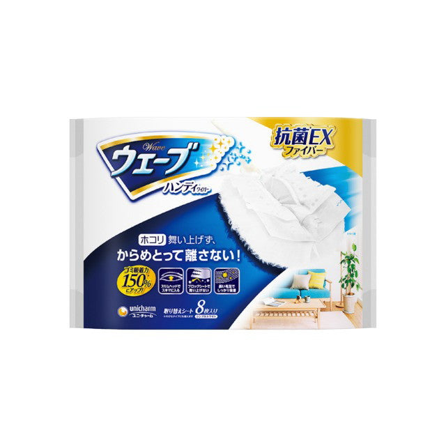 Wave Common Replacement 8 Sheets White