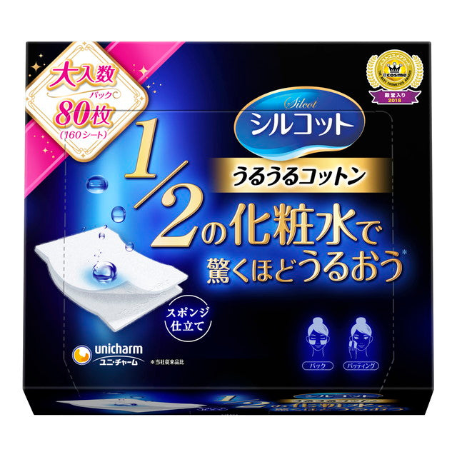 Unicharm Silcot Moisture Sponge 80 Sheets