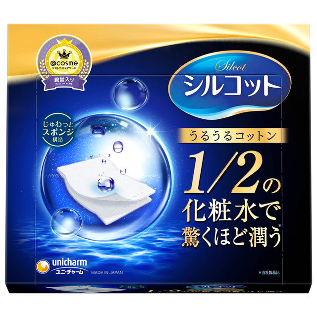 Uni-Charm Silcot Moisture Sponge Cotton Pads 40 Sheets