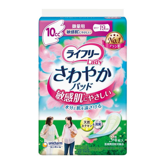 Unicharm Lifree Refreshing Pads Gentle for Sensitive Skin Minor Use 10cc 34 Pieces