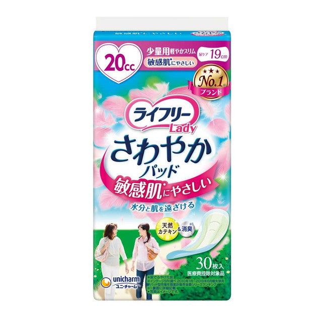 Unicharm Lifree Refreshing Pads for Sensitive Skin 20cc 30 Sheets