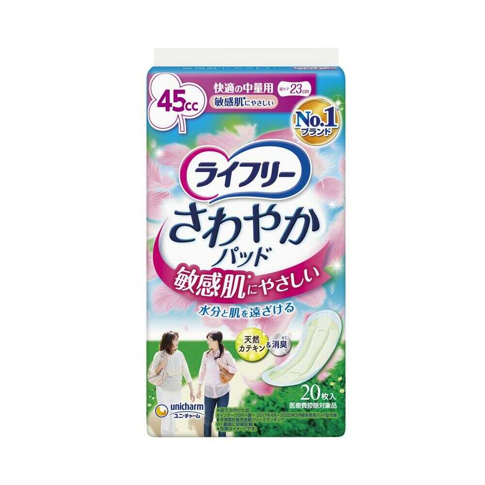 Unicharm Lifree Refreshing Pad Gentle on Sensitive Skin Medium Absorbency 45cc 20 Pieces