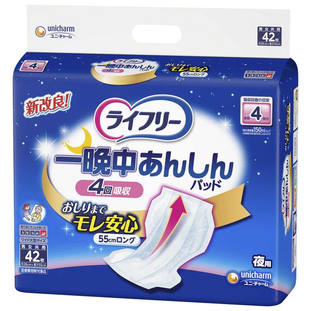 Unicharm Lifree All-Night Assurance Urine Pad 42 Pieces