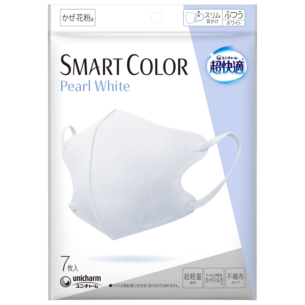 Uni-Charm Ultra Comfortable Mask Smart Color Pearl White for Cold & Pollen