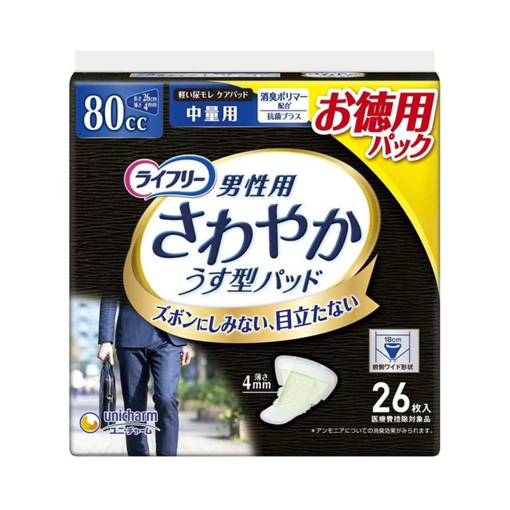 Unicharm Lifree Refreshing Pad for Men Medium 80cc 36 Pieces