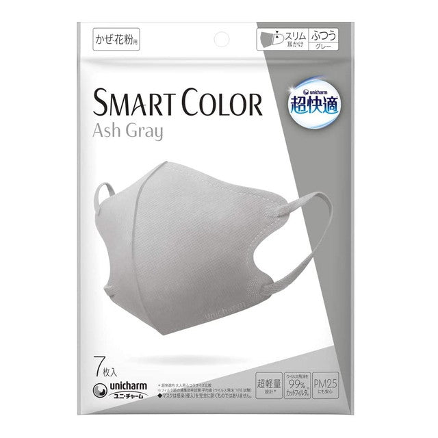 Uni-Charm Ultra Comfortable Mask Smart Color Gray Regular 7 Pieces