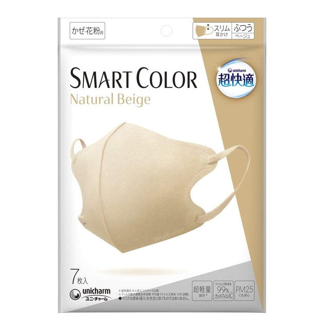 Uni-Charm Ultra Comfortable Mask SMARTCOLOR Beige (Natural Beige) Regular 7 Pieces