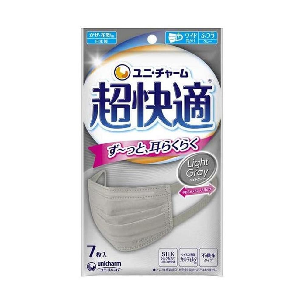 Uni-Charm Ultra Comfortable Mask Pleated Type Light Gray Regular 7 Pieces