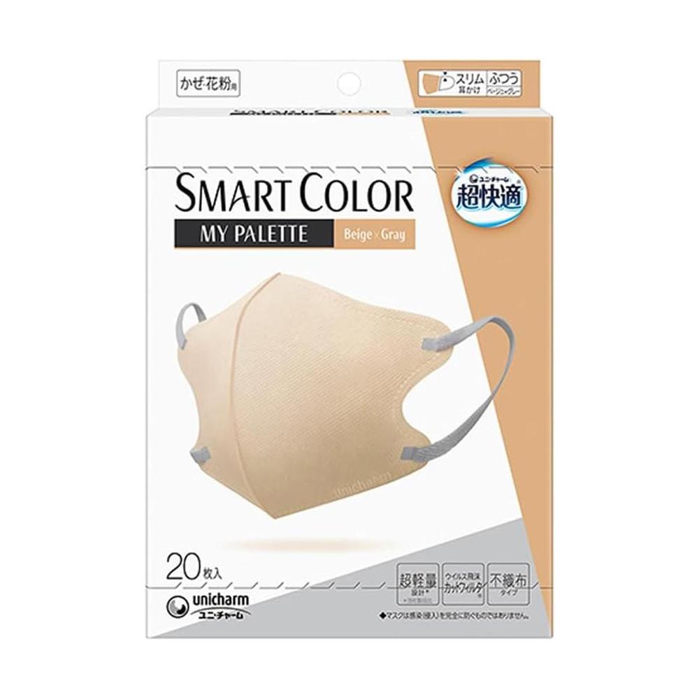 Uni-Charm Ultra Comfortable SMARTCOLOR Beige x Gray Normal (20 Pieces)