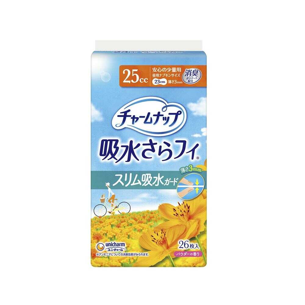 Uni-Charm Charm Nap Slim Absorbent Guard, Reliable Small Size, 25cc, 26 Sheets