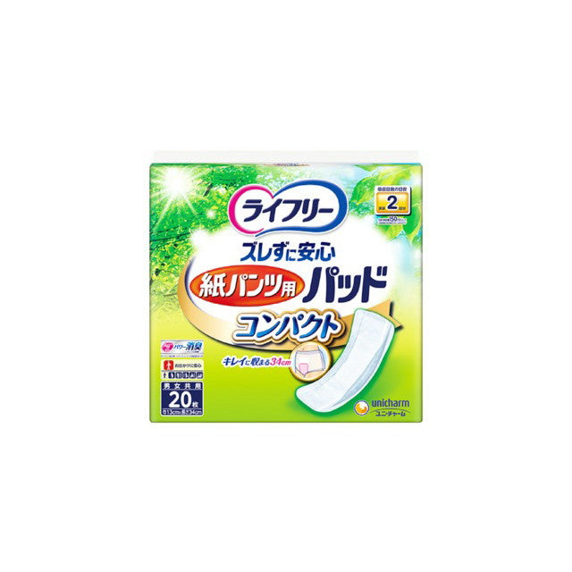 LF Secure Fit Paper Pants Pads Compact 20 Sheets