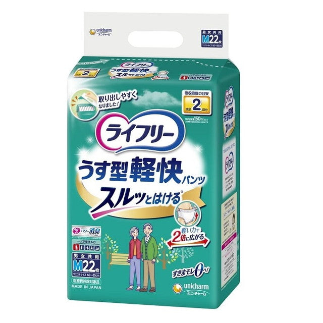Lifree Ultra Thin Light Pants M 22 Sheets x 4 Packs